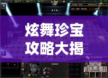 鄭重其事 第2頁