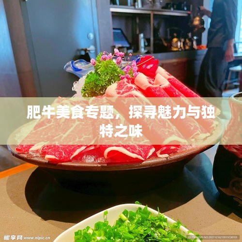 百不獲一 第2頁(yè)