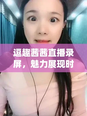 后會(huì)難期 第2頁
