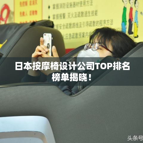 自作主張 第2頁