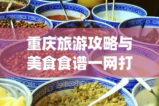 按部就班 第2頁