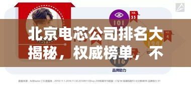 寧靜致遠(yuǎn) 第2頁