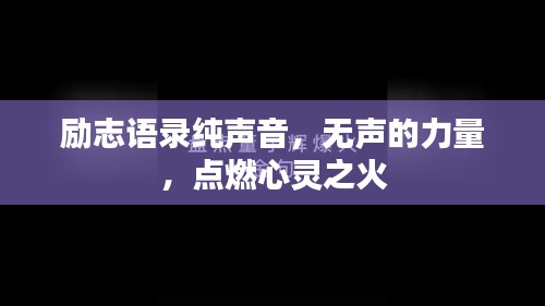 范張雞黍 第2頁