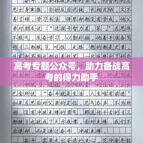 高抬貴手 第2頁(yè)