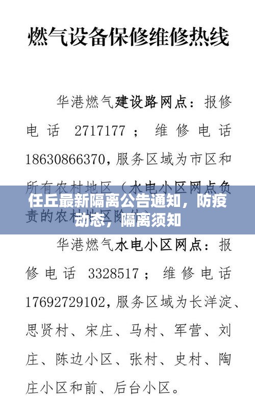 沒(méi)張倒置 第2頁(yè)