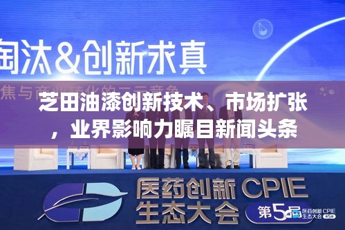 囫圇吞棗 第2頁