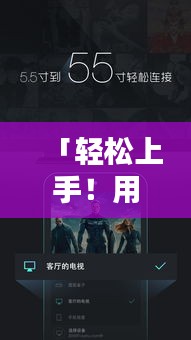 「輕松上手！用百度一下直達(dá)手機(jī)桌面，一鍵直達(dá)無障礙！」