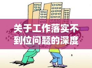 第329頁