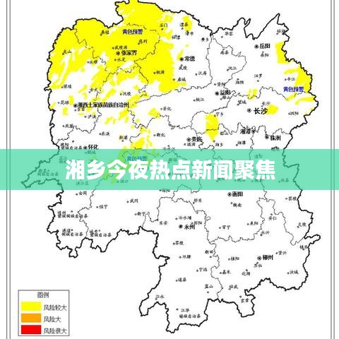2025年2月6日 第4頁