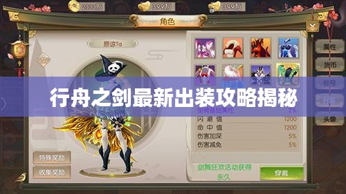2025年2月13日 第2頁(yè)