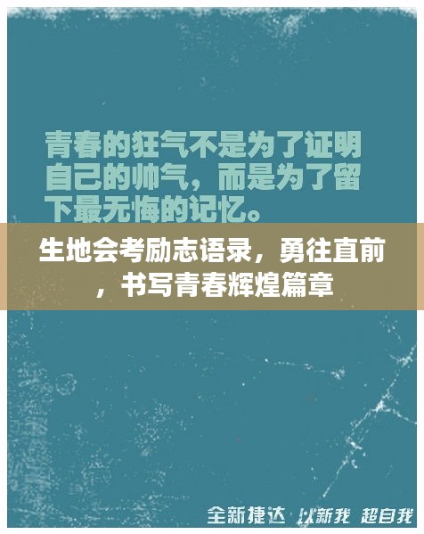 不畏權貴