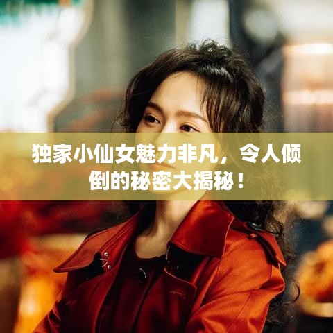 集腋成裘