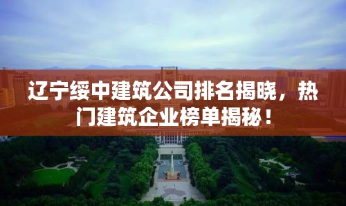 七嘴八張