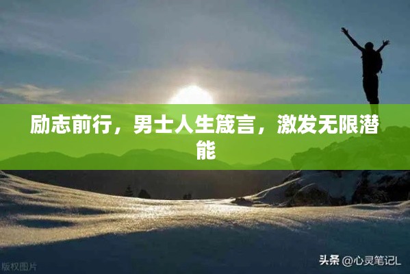 蛙蟆勝負(fù)