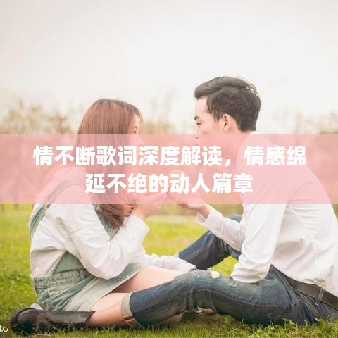 飛珠濺玉