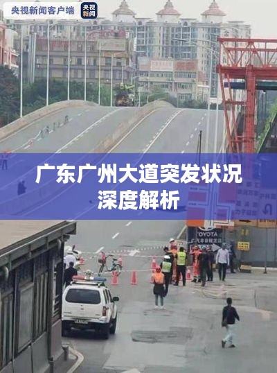 仙風道骨