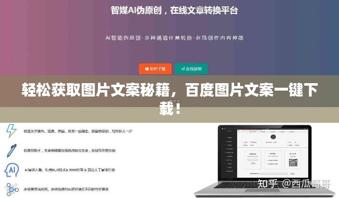 無(wú)獨(dú)有偶