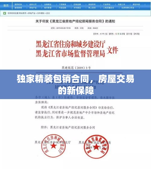 聽見風就是雨
