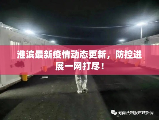 2025年3月 第52頁