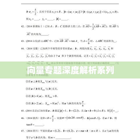 工程案例 第15頁