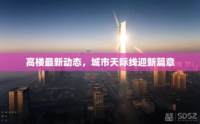 張弓拔弩