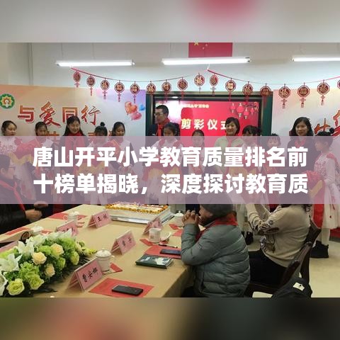 刺股讀書