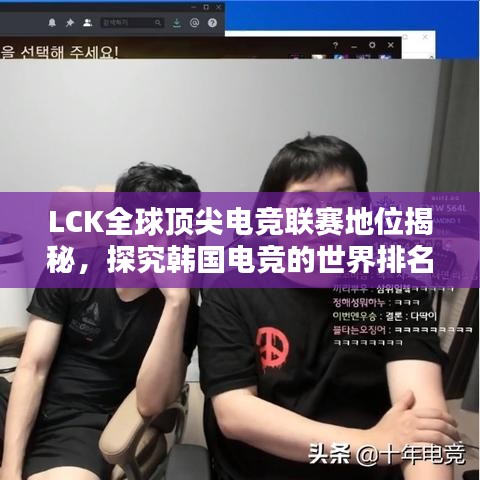 騰龍換鳥