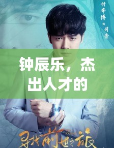 雍容華貴