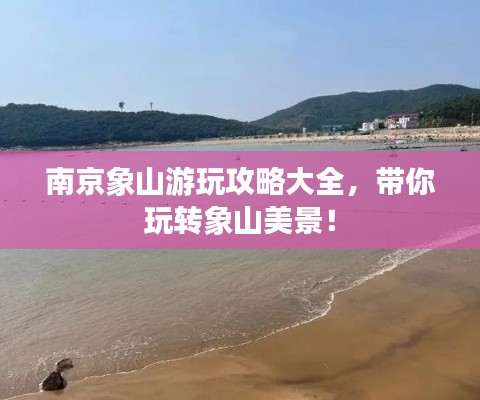 貴極人臣