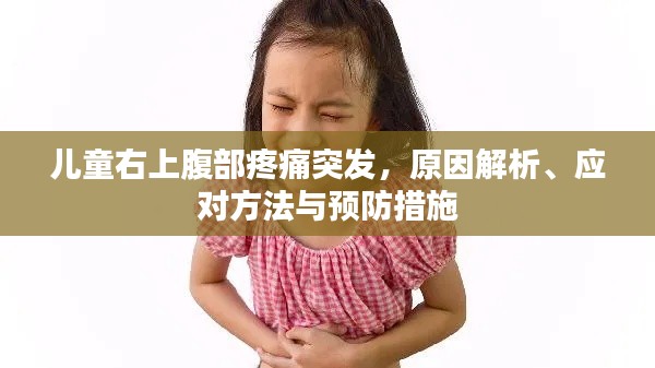 飛來橫禍