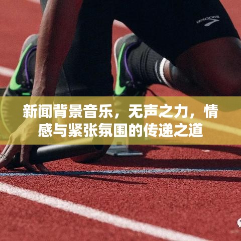 不翼而飛