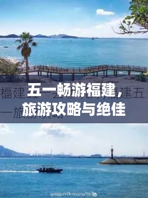 不期而遇