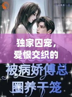 沉魚落雁