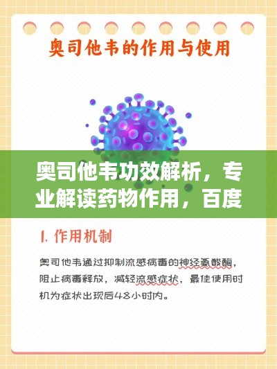 鄭重其事
