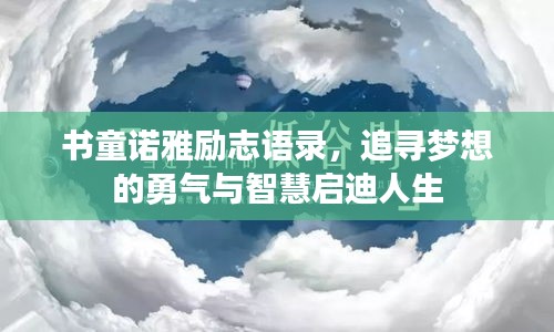 戰(zhàn)天斗地