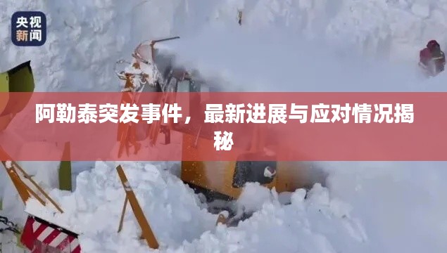 關于我們 第10頁