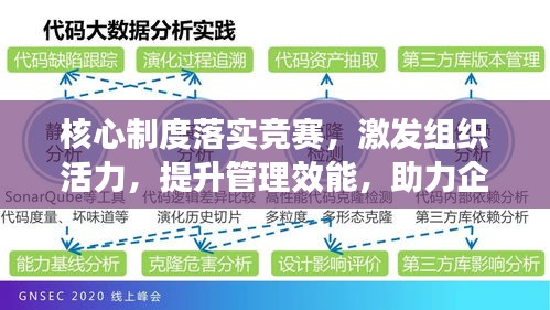 關(guān)于我們 第9頁