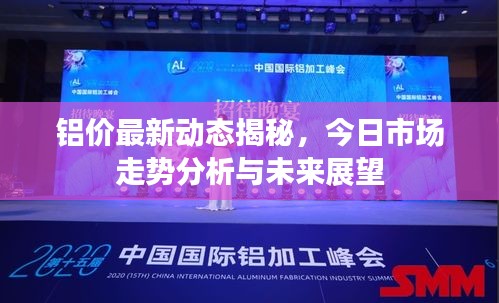 物以稀為貴