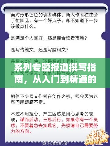 2025年3月 第9頁