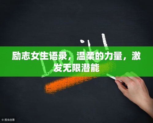 獨出新裁