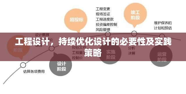 專心致志