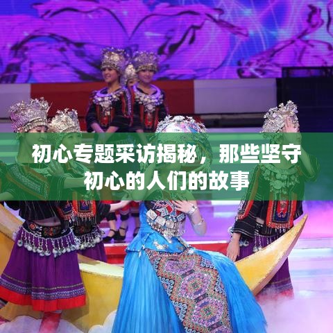 家成業(yè)就