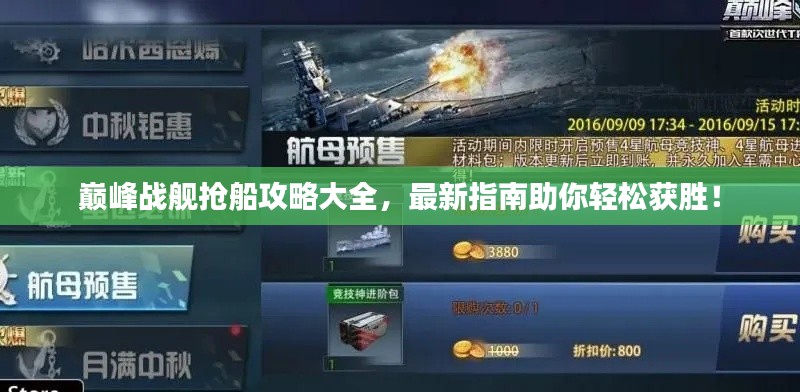 精益求精