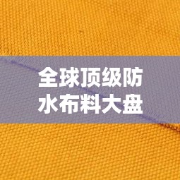 初遇在故事開(kāi)頭