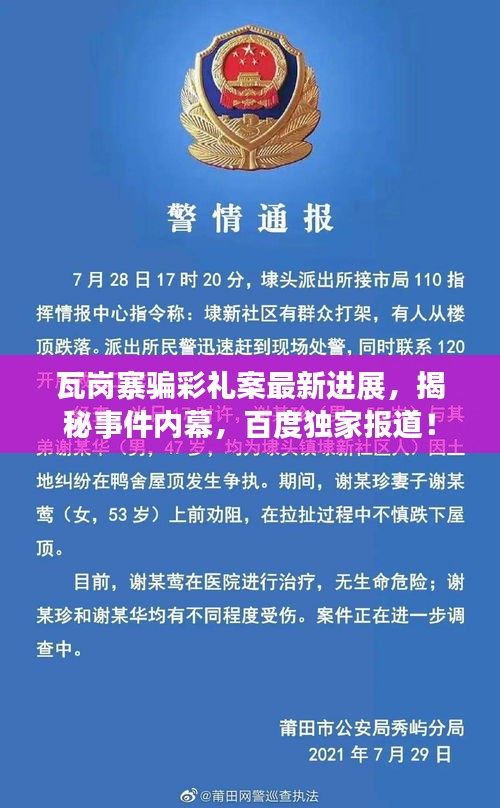 技術支持 第7頁