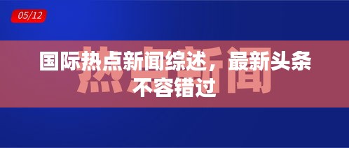 2025年4月2日