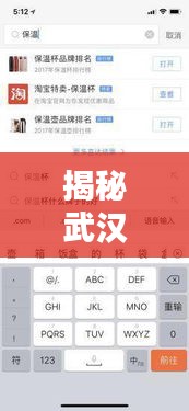 揭秘武漢隱藏實力，不為人知的公司排名榜單