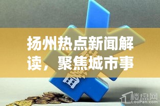 2025年4月4日