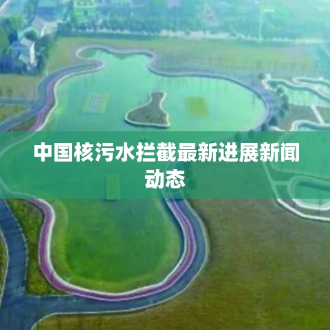 2025年4月5日 第2頁