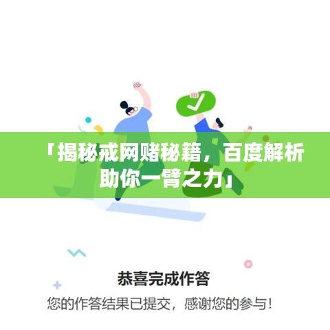 2025年4月6日 第2頁